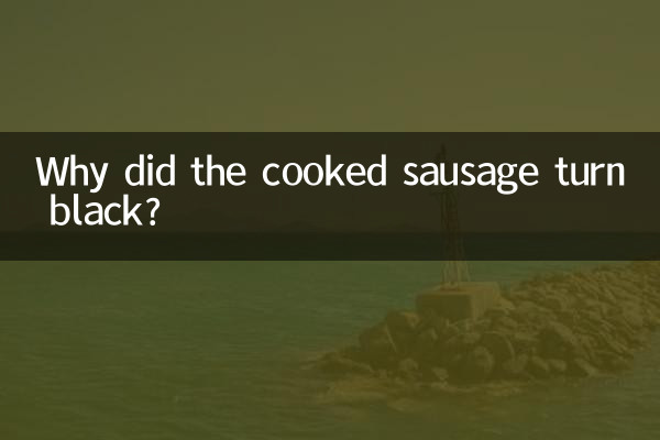 Why did the cooked sausage turn black?
