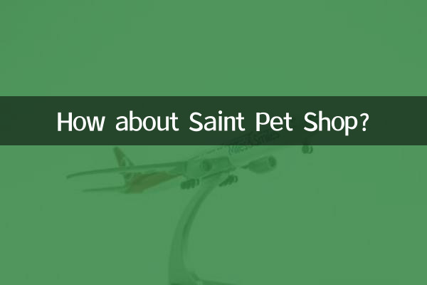 How about Saint Pet Shop?