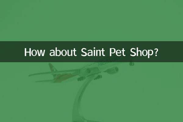 How about Saint Pet Shop?