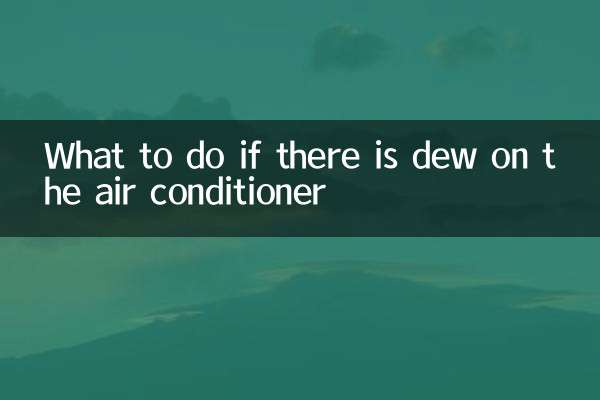 What to do if there is dew on the air conditioner