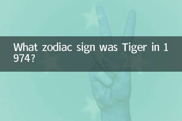 What zodiac sign was Tiger in 1974?