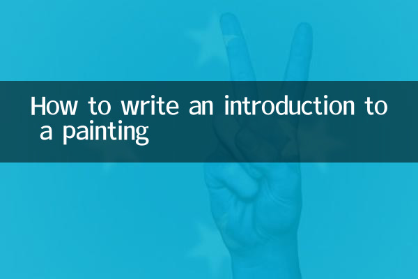 How to write an introduction to a painting