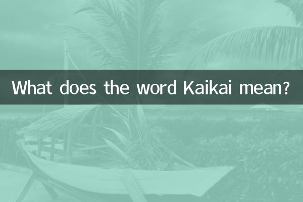 What does the word Kaikai mean?