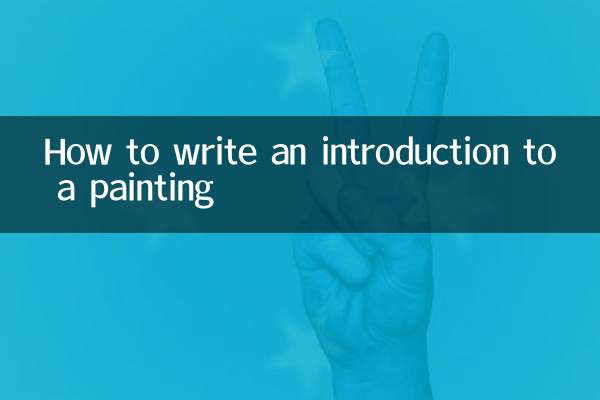 How to write an introduction to a painting
