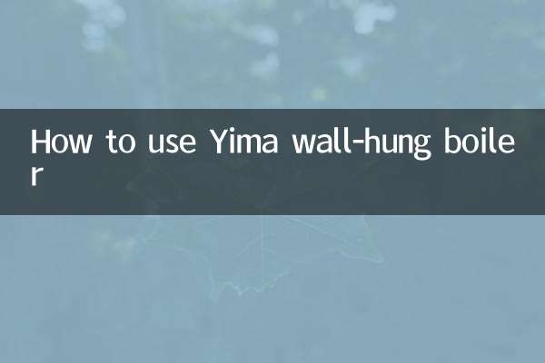 How to use Yima wall-hung boiler