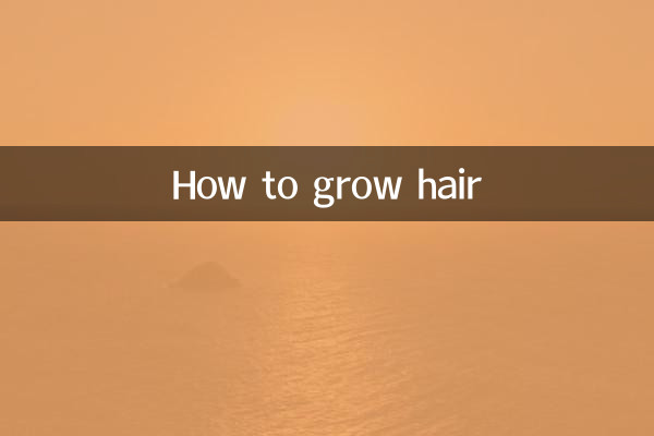 How to grow hair