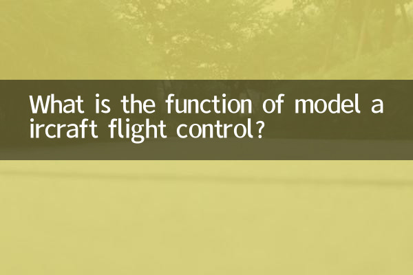 What is the function of model aircraft flight control?