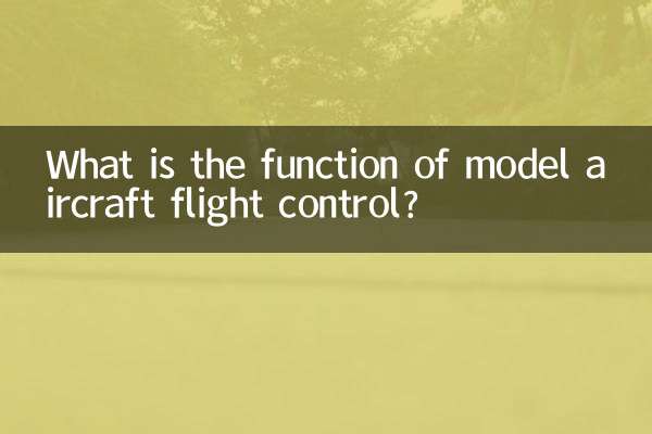 What is the function of model aircraft flight control?
