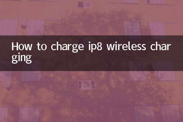How to charge ip8 wireless charging