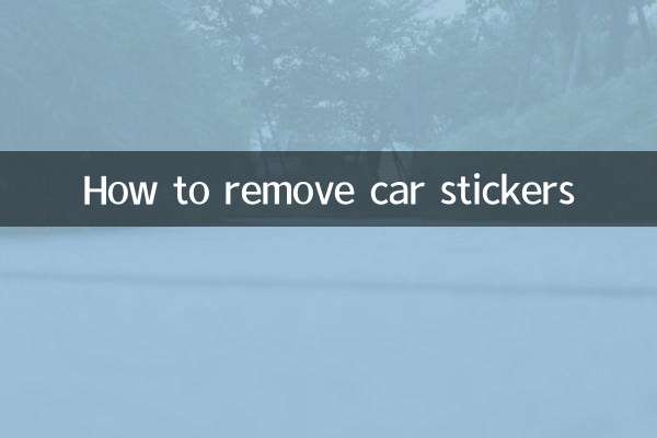Как снять наклейки с автомобиля