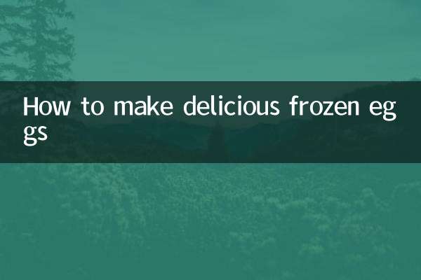 مزیدار منجمد انڈے کیسے بنائیں