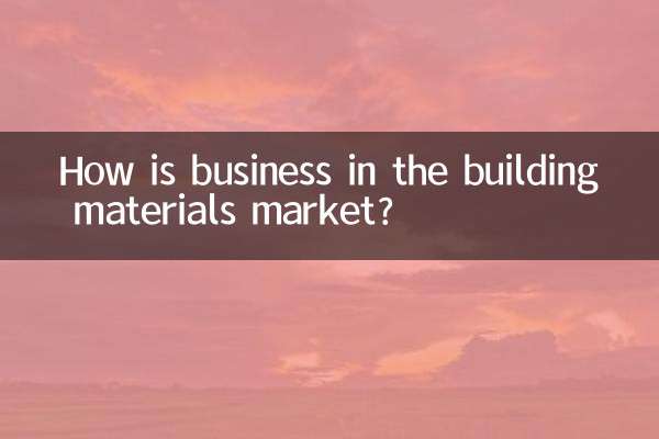 تجارت در بازار مصالح ساختمانی چگونه است؟