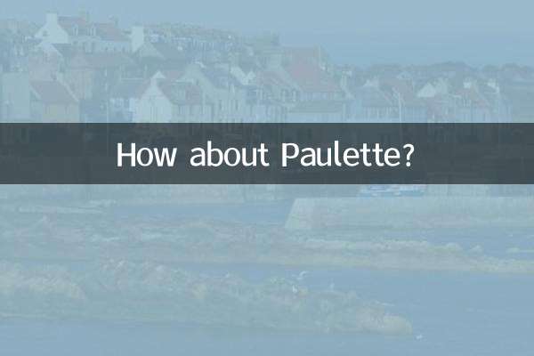 폴레트는 어때요?