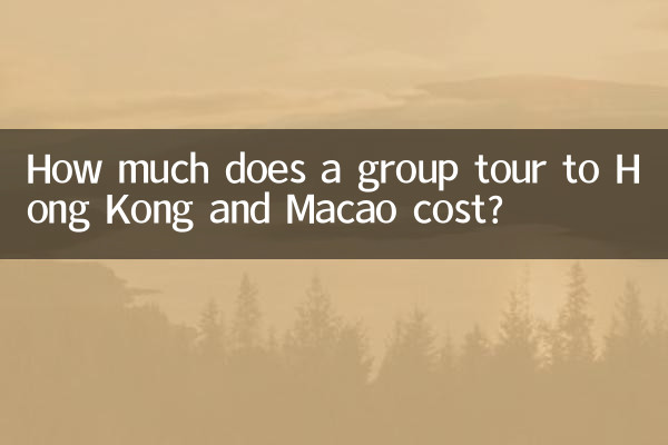 How much does a group tour to Hong Kong and Macao cost?