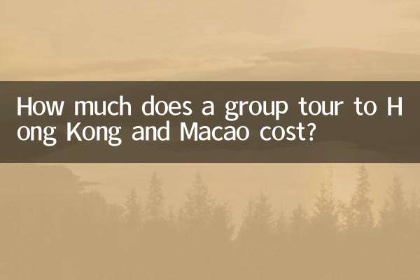 How much does a group tour to Hong Kong and Macao cost?