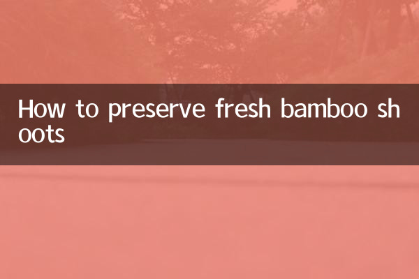 কীভাবে তাজা বাঁশের অঙ্কুর সংরক্ষণ করবেন