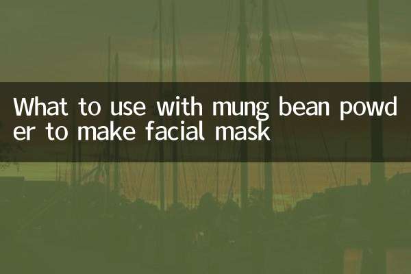 Что использовать с порошком маша для приготовления маски для лица