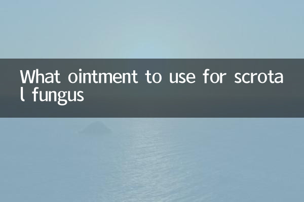 स्क्रोटल फंगस के लिए कौन सा मलहम उपयोग करें?