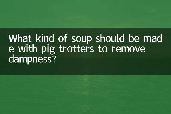 Che tipo di zuppa si dovrebbe fare con gli zampetti di maiale per eliminare l'umidità?
