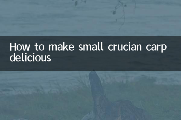 작은 붕어를 맛있게 만드는 법