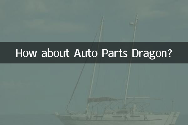 Que tal Auto Parts Dragon?