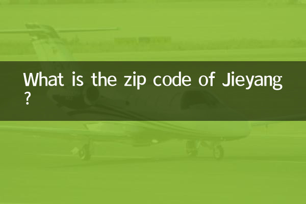 What is the zip code of Jieyang?