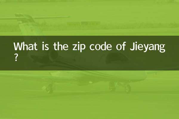 জিয়াং এর জিপ কোড কি?
