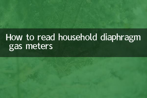 घरेलू डायाफ्राम गैस मीटर कैसे पढ़ें