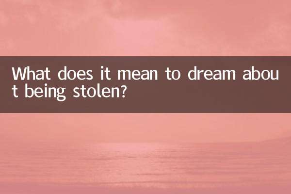 تعبیر خواب دزدیده شدن چیست؟