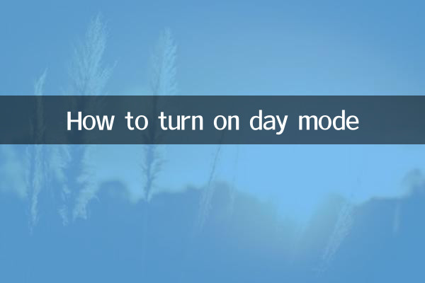 How to turn on day mode
