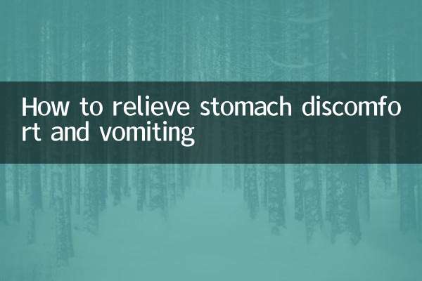 چگونه ناراحتی معده و استفراغ را برطرف کنیم