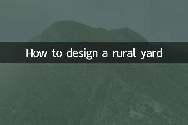 田舎の庭をデザインする方法