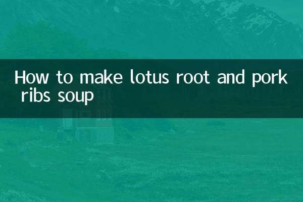 Come preparare la zuppa di radici di loto e costolette di maiale