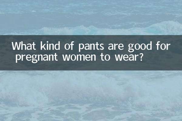 Quels types de pantalons les femmes enceintes peuvent-elles porter ?