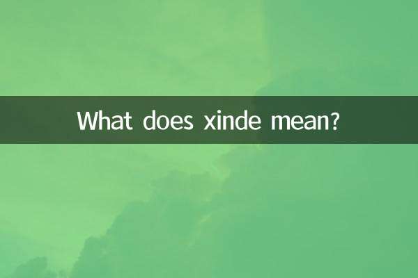 Cosa significa xinde?