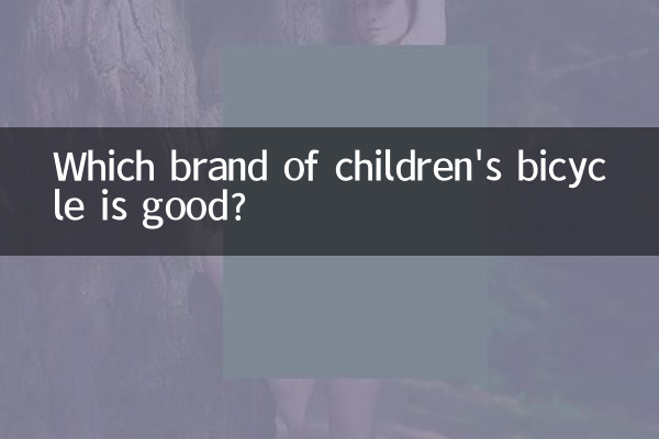 Welche Marke für Kinderfahrräder ist gut?