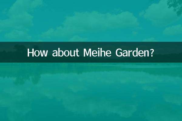 باغ میه چطور؟