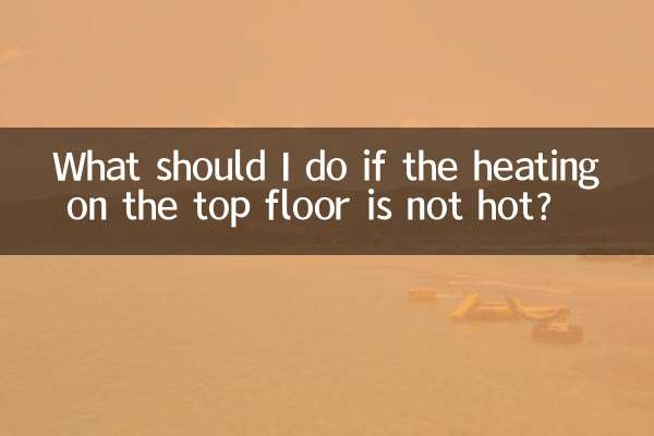 Что делать, если отопление на последнем этаже не жаркое?