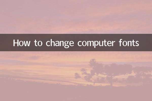 컴퓨터 글꼴을 변경하는 방법