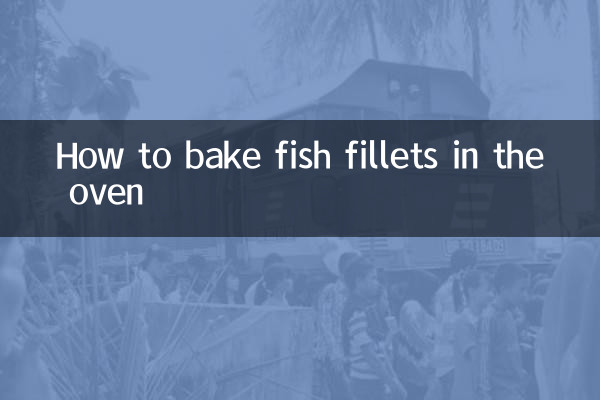 طريقة خبز فيليه السمك في الفرن