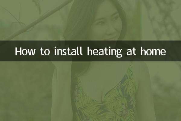 घर पर हीटिंग कैसे स्थापित करें