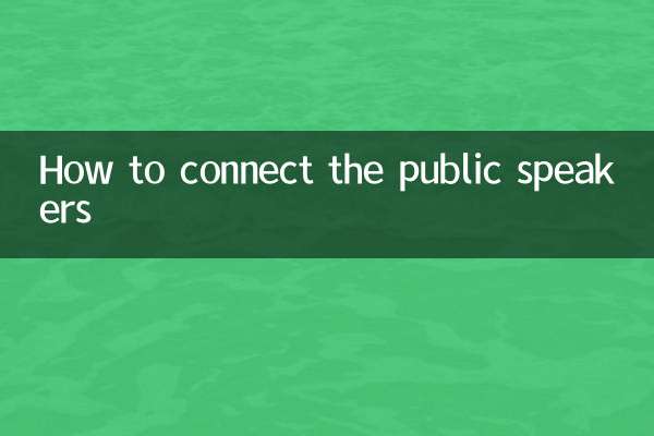 Comment connecter les enceintes publiques