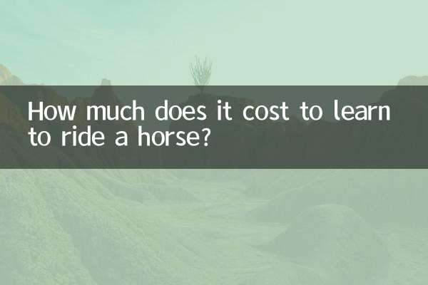 घोड़े की सवारी करना सीखने में कितना खर्च आता है?