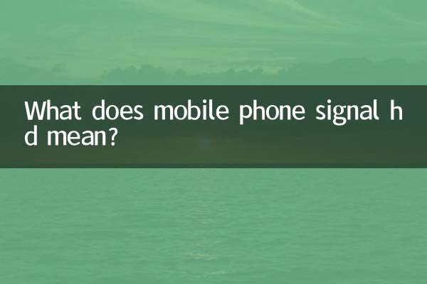 What does mobile phone signal hd mean?
