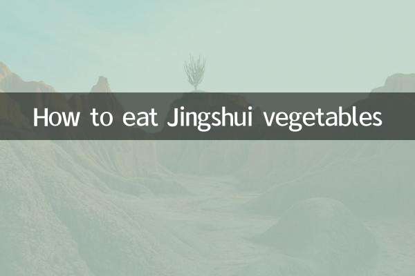 Cómo comer verduras Jingshui