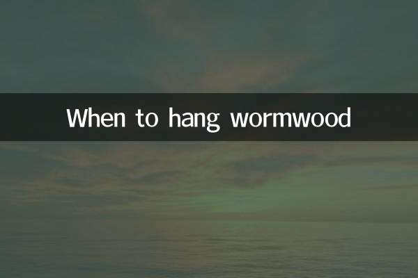 Когда вешать полынь