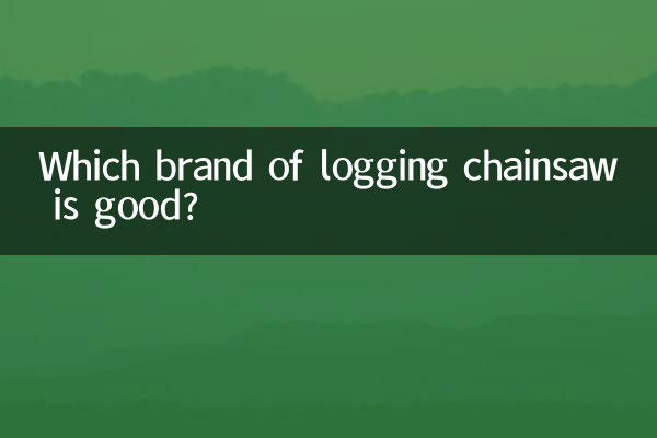 ¿Qué marca de motosierra maderera es buena?