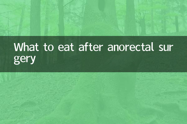 Cosa mangiare dopo l'intervento anorettale