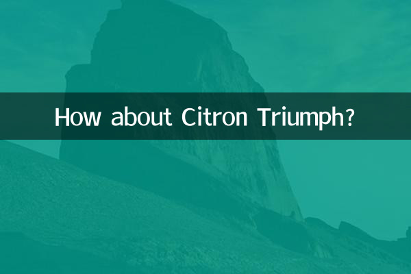 سیتروئن تریومف چطور؟