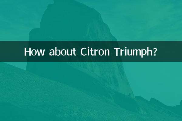سیتروئن تریومف چطور؟